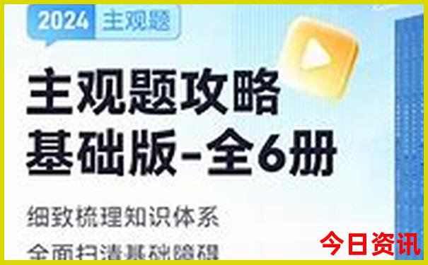 国内旅游攻略必去景点
