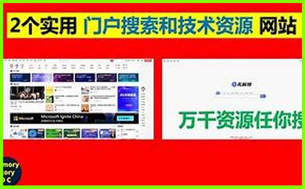暑假旅游好去处凉快