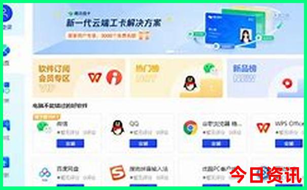 重庆市旅游几月份