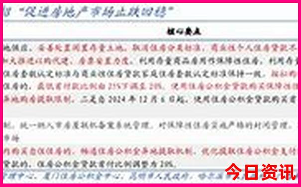 湖北省5a景区一览表