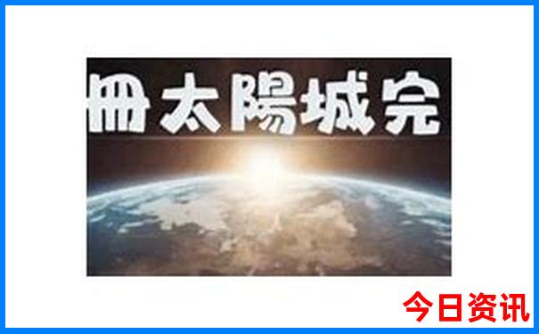 从天津出发3天旅游去哪里比较好